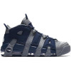 Nike Air More Uptempo '96 “Georgetown”